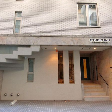 Studio Inn Nishi Shinjuku Токио Экстерьер фото